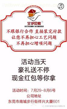 【艾伊贝紫室内装饰设计装修施工别墅家工装方案效果图】,价格,厂家,供应商,建筑装璜设计,东莞市艾伊贝紫室内设计 - 产品库 - 阿土伯交易网